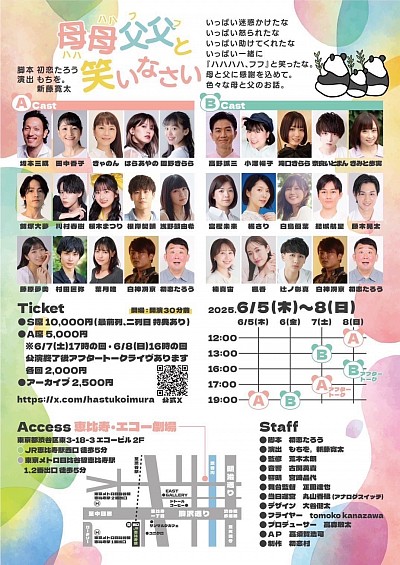 母母