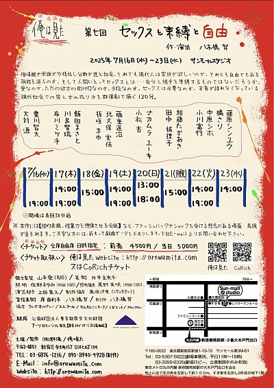 俺は見た