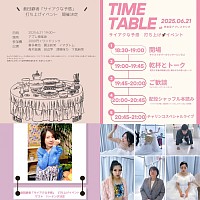 アプレ